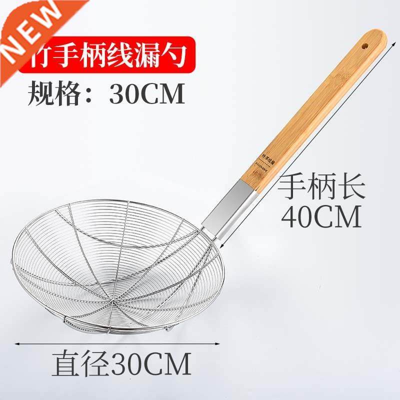 New stainless steel wire colander line, wooden handle, bab