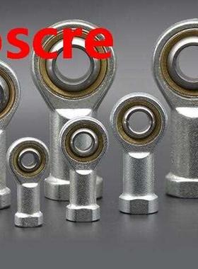 1 PCS PHSAL14 (SIL14T/K) 14mm Female Metric LEFT Threaded Ro