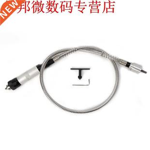 6mm Stainless Steel Flexible Shaft Axis Adapted to Electric