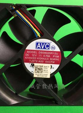 2 Pieces New CP Cooler Fan DS08025R12 80*80*25mm 12V 0.7A P