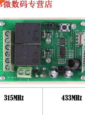 Hight Kwaliteit Praktische Cross Type 2 Knop 2CH 315 MHz Sch