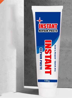 150G Instant Waterproof Wall Repair Paste Easily Seal Holes
