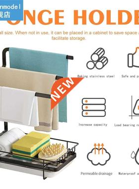 Kitchen Sink Sponge Holder Non Slip Multifunctional With Dra