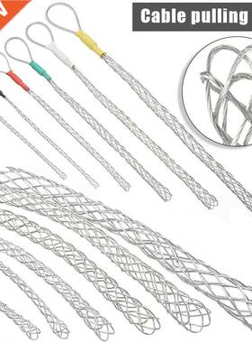 6 Colors Galvanizing Metal Cabl Pulling Socks Mesh Puller To