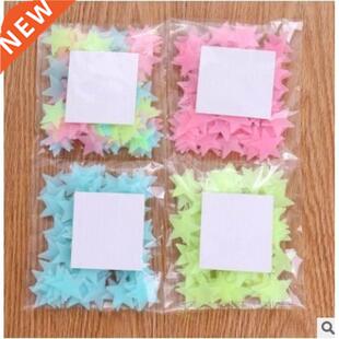 Stars Sticker The Kid Room Baby Dark Wall 100x Space Glow