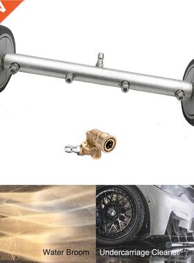 Pressure Washer Undercarriage Cleaner - 16 Inch Water Broom,