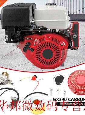 9Pcs Gasoline Engine Consumables for Honda GX340 GX390 Ignit