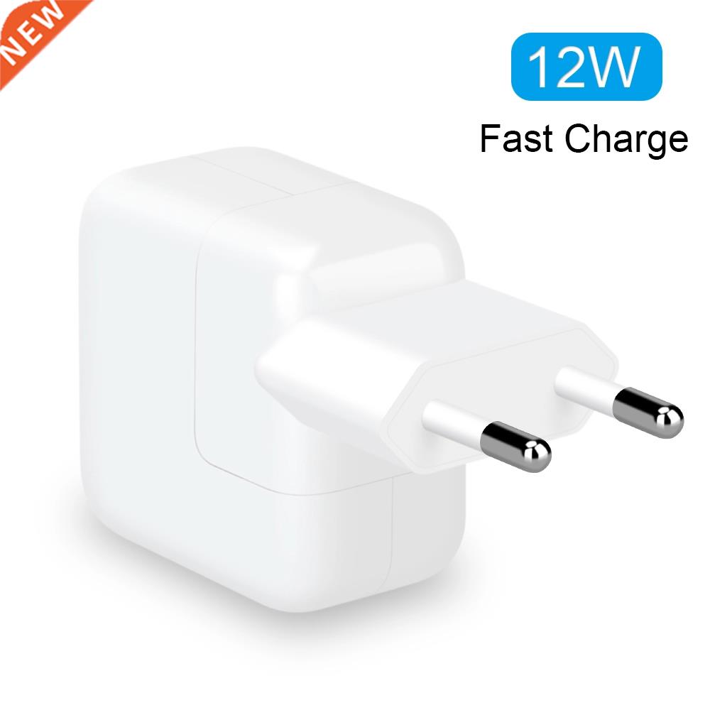 12W 2A Fast USB Mobile Phone Charger for iPhone 6 6s 7 8 X 1