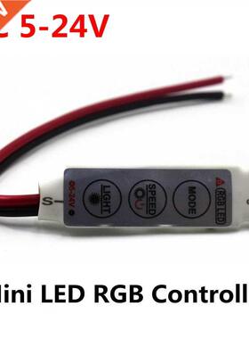 DC 5V-12V-24V 12A 3Keys Mini LED RGB Controller Dimmer Drive