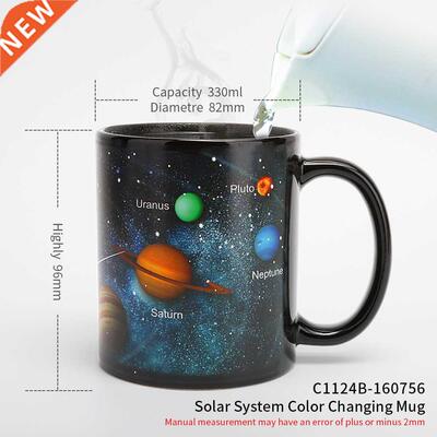 Novelty Ceramic Color Changing Mug Milk Coffee Cups For Geek