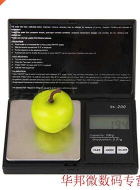 LCD Display 200g/100g 0.01g Gram Digital Electronic Scale Ki