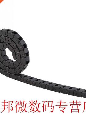 R28 Cable Drag Chain Wire Carrier Black Nylon Cable Drag Cha