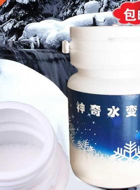 lots Fake Magic Instant Snow Fluffy Super Absorbant De