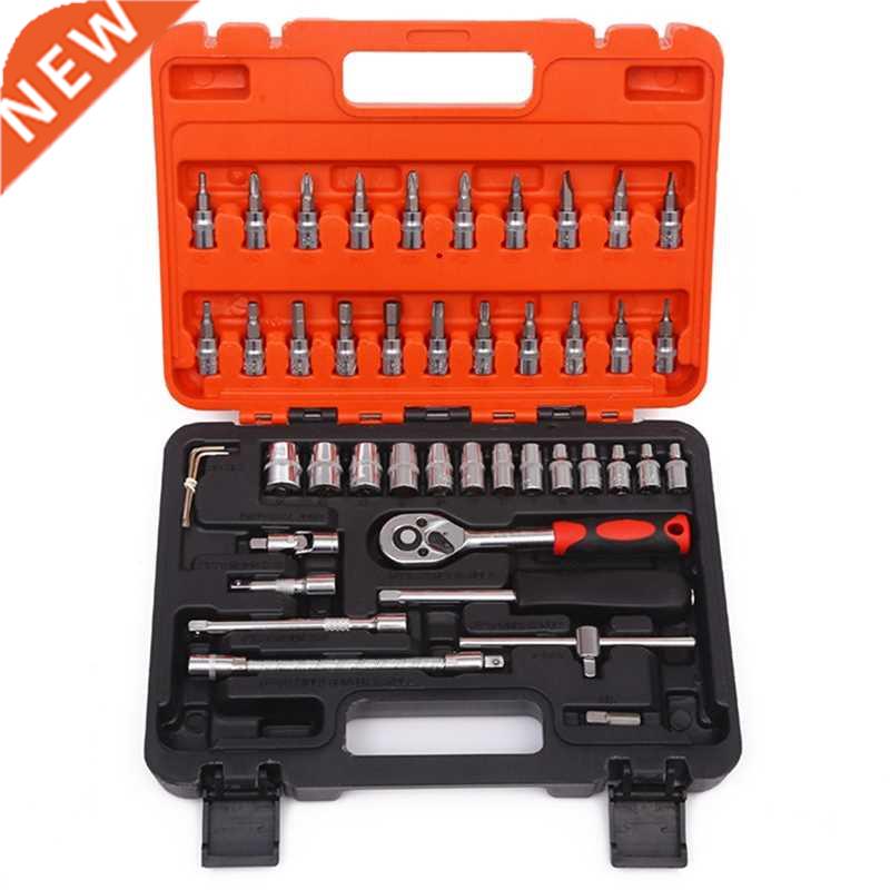 45 Piece Set of Hexagonal Socket Set, Hexagonal Wrench Set,