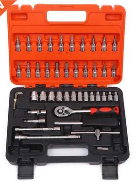 45 Piece Set of Hexagonal Socket Set, Hexagonal Wrench Set,