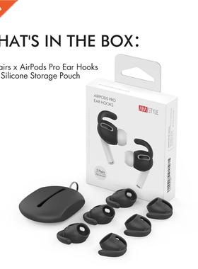 AhaStyle 3 Pairs Ear Hooks for AirPods Pro Anti-Slip Earbuds