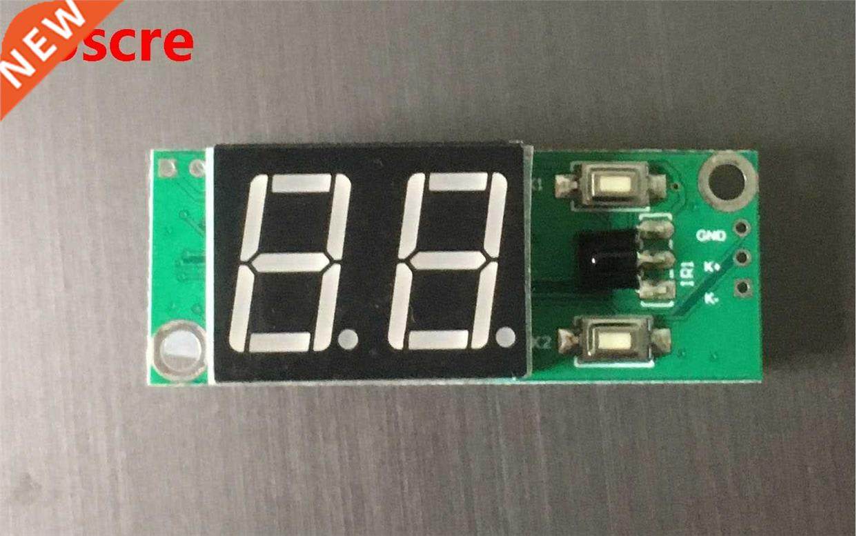 Power amplifier volume module infrared remote control volume