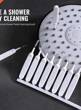 10/20Pcs Shower Head Cleaning Brush Washing Anti-clogging Sm