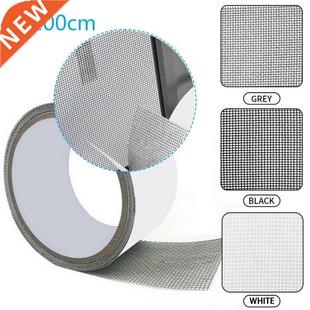 5*200cm Window Net Anti-mosquito Mesh Patch Repair Tape Summ