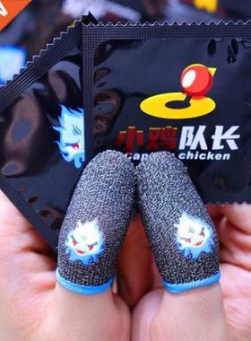 Ging Luminous Finger Sleeve Ultra-Thin reathale Fingerti