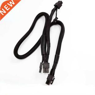 Power Module 150mm 600 P86 Line Ship Pirate