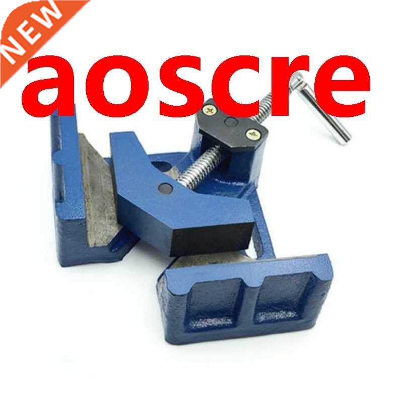Welding fixture 90 Degree Right Angle Welded Heavy Duty Weld