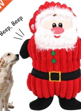 1PC 4Styles New Christmas Santa Claus Pet Dog Toys Chew Sque