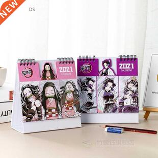 Kamado Tanjirou Cartoon Figure Desk endars Daily Schedule