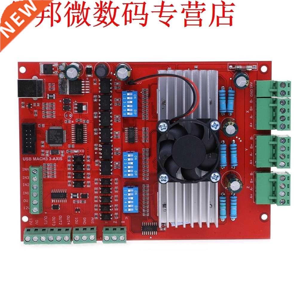 MACH3 CNC USB 100Khz Breakout Board 3 Axis Interface Driver
