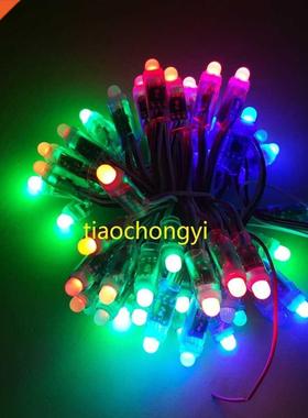 50PCS 5V WS2811 Pixel Modle 12mm Full Color Digital +T500 co