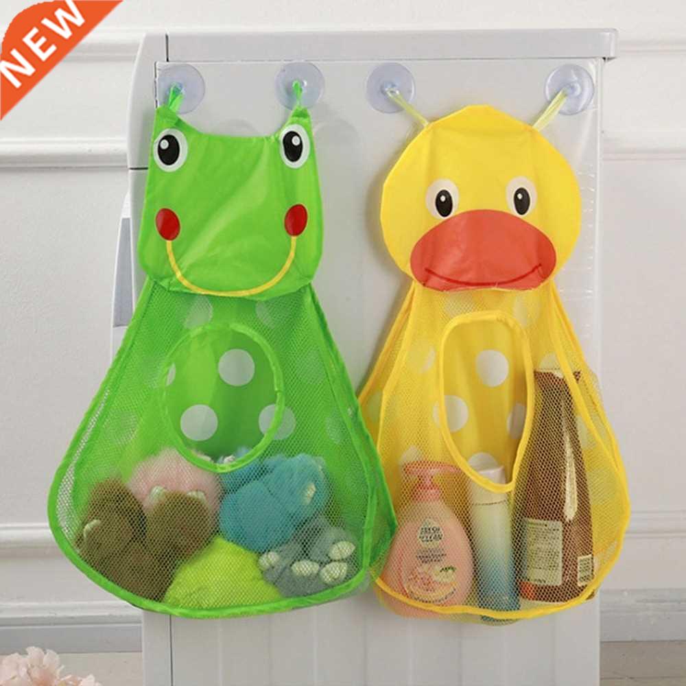 Baby Bath Toys Storage Bag Cute Duck Frog Mesh Net Bag Kids