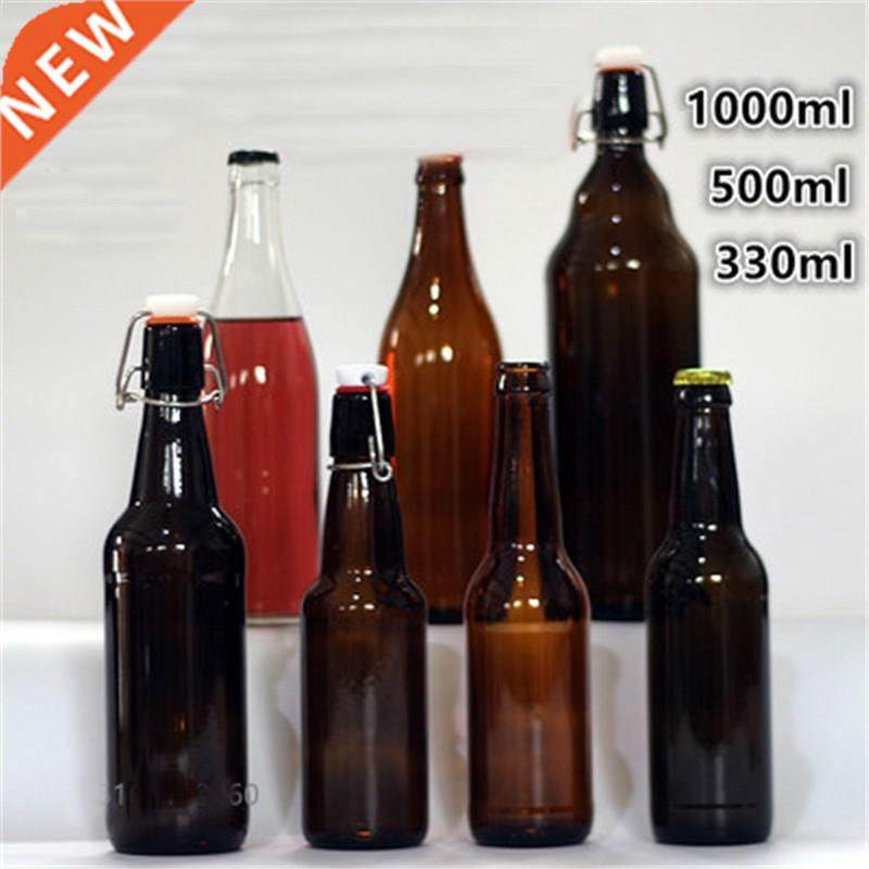 330ml/550ml beer bottles empty brown glass bottle for wine 1