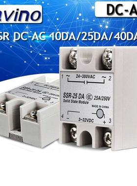 Solid ate relay DC control AC ssr-10da / 25da / 40da volta