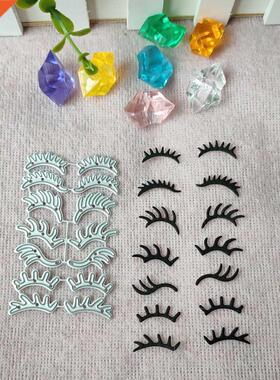 New Minitype eyelash mold metal cutting die scrapbook stamp