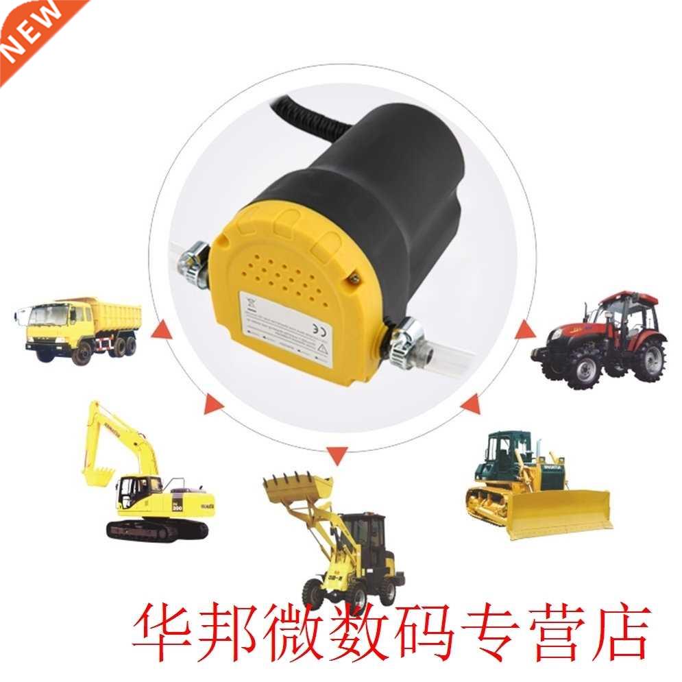 Transfer Pump Extractor Oil Fluid 12V Electric Motorbike 60w