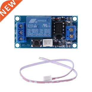 Latching Relay Bistable Channel Swit Touch 12V with Module