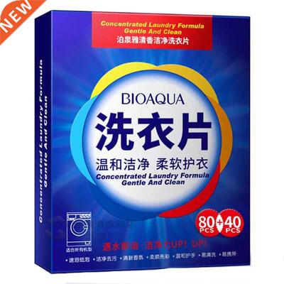 120 New mula Laundry Detergent Sheet Nano Concentrated Washi