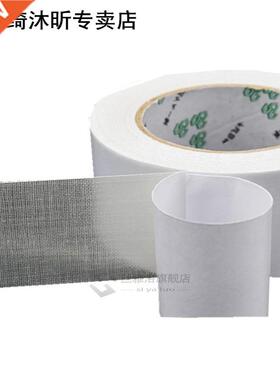Cloth Double Sided Adhesive Tape White Strong High Viscosity
