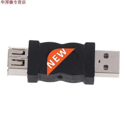 6pin connecteur USB 2.0 1394 prise femelle vers une prise m�