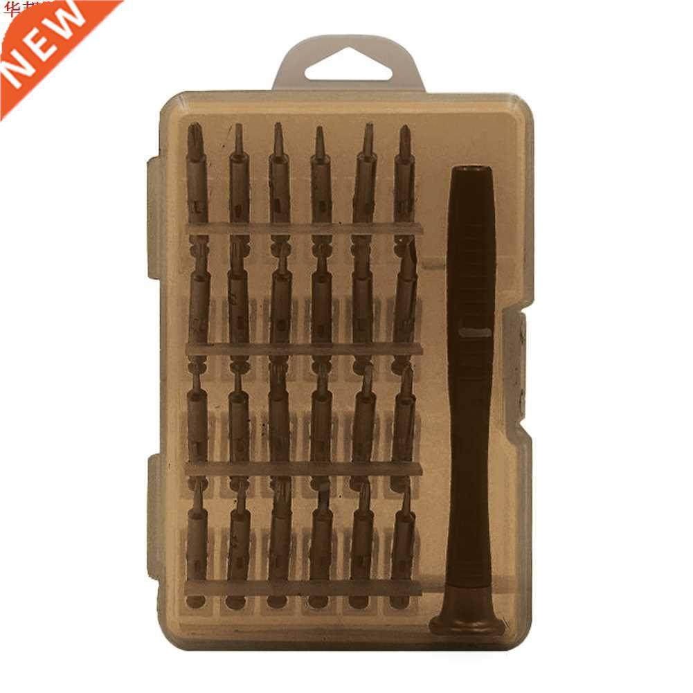 25-in-1 screwdriver set multi-function manual mobile compute