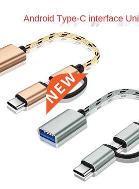 2 in 1 OTG Adapter Cable Nylon Braid USB 3.0 to Micro USB Ty