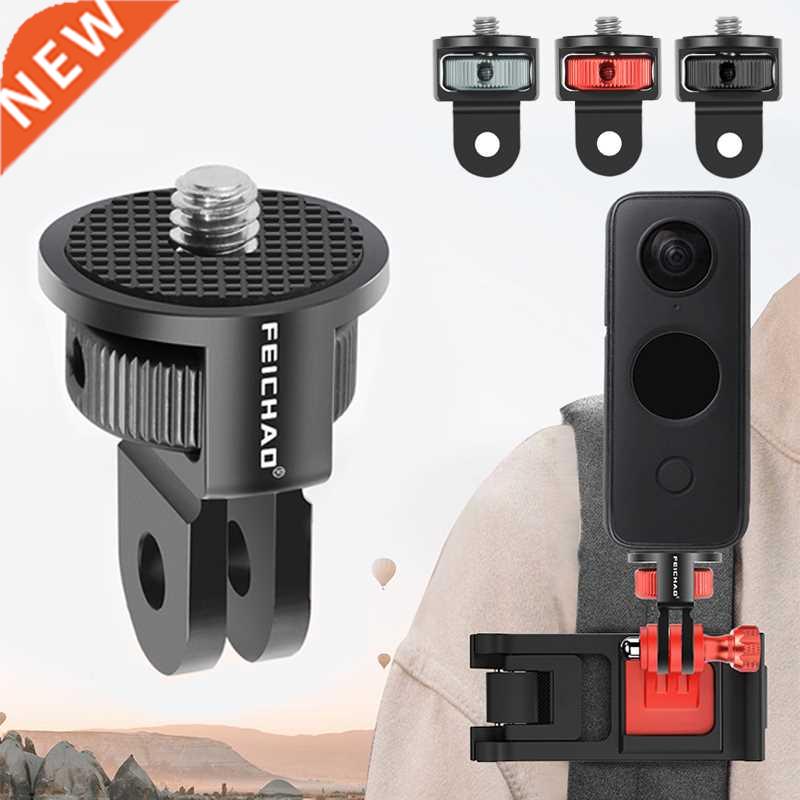 Aluminum Alloy 1/4 inch Screw Tripod Adapter 360Rotating Mou
