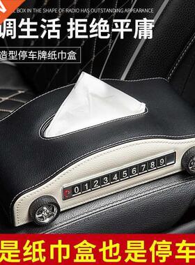 Onboard tissue box car napkins cassette of temporary
