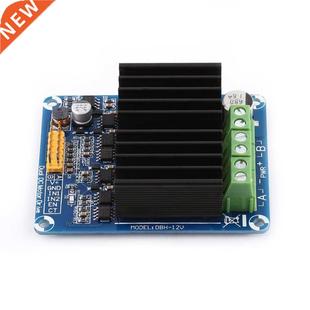 Motor Board channel Dual 12V 30A Driver 1pc bridge DC5