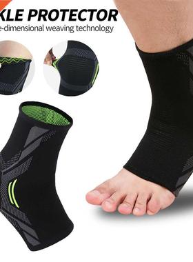 1pc 3D Knitting Achille Tendon Brace Copression Ankle Suppo