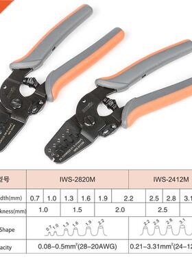 IWS-2412M/IWS-2820M Crimping Tools for JAM Molex Tyco JST Te