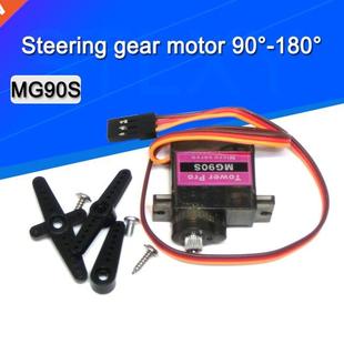 Servo pla Metal Helcopter For Dgtal gear MG90S 1pcs