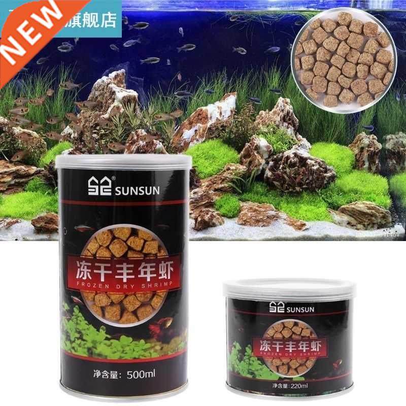 Aquarium Freeze Dried Shrimp Eggs Blocks Tropical Marine Fis