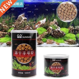 Shrimp Eggs Blocks Aquarium Marine Dried Tropical Fis Freeze