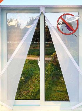 Insect Window Screen Zipper Opening and Closing Self-Adhesiv